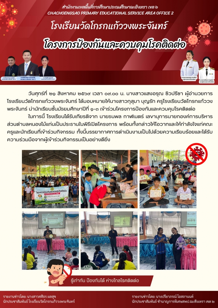 อ่านข่าวต่อ....