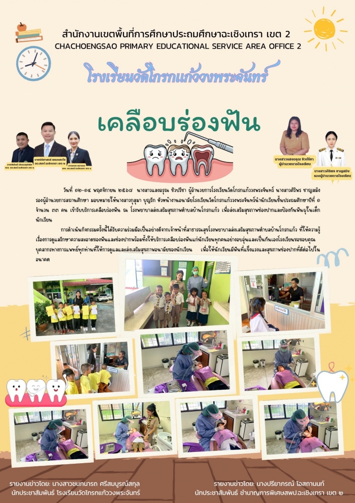 อ่านข่าวต่อ....