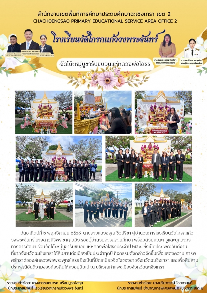 อ่านข่าวต่อ....