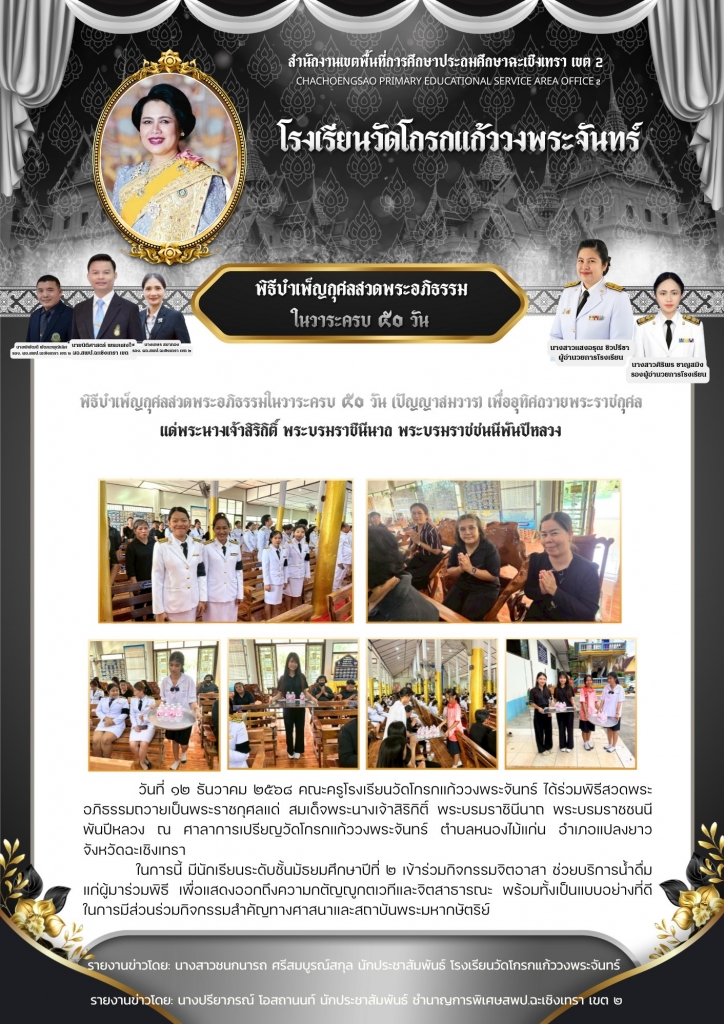 อ่านข่าวต่อ....