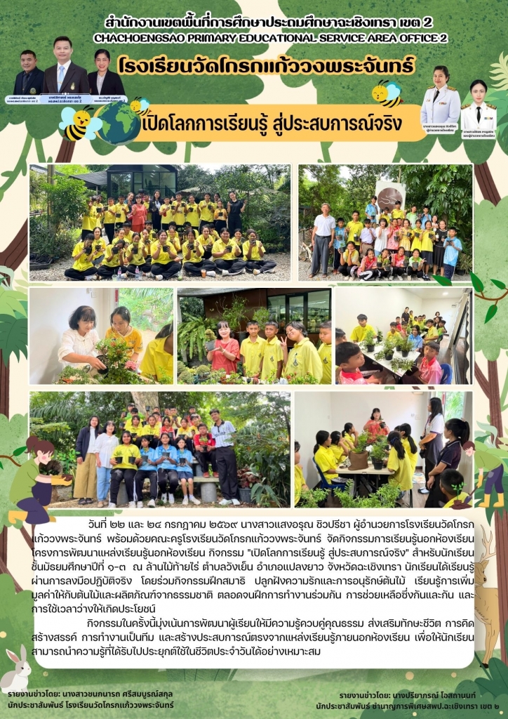 อ่านข่าวต่อ....