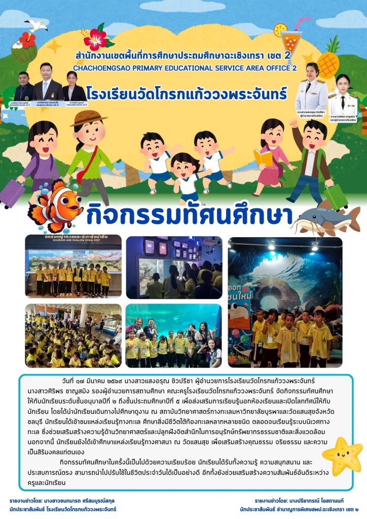 อ่านข่าวต่อ....