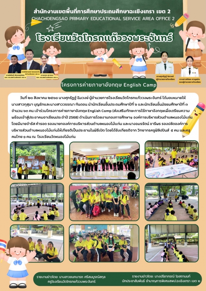 อ่านข่าวต่อ....