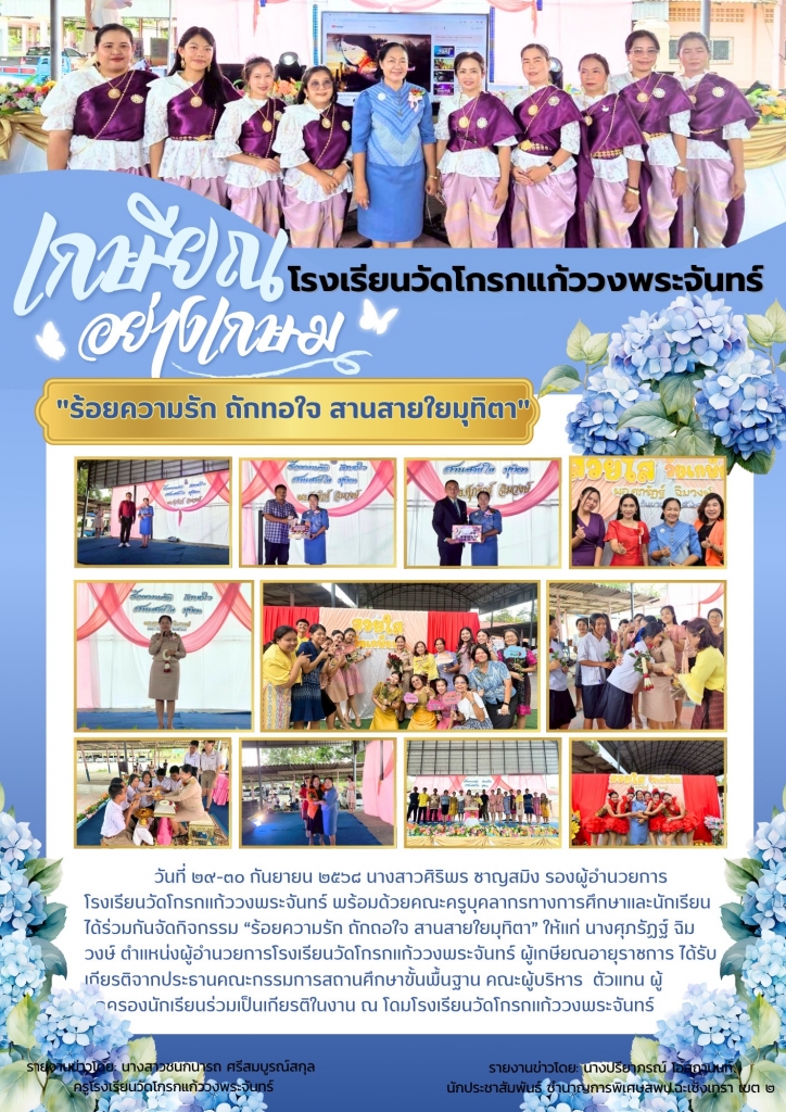 อ่านข่าวต่อ....