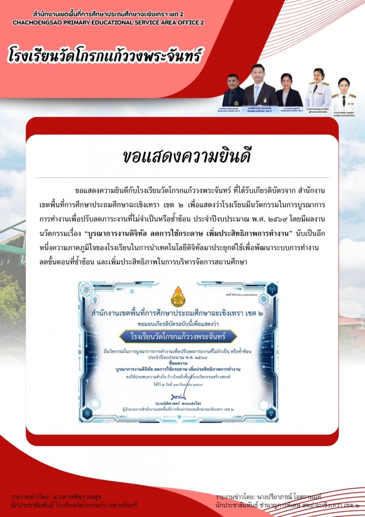 อ่านข่าวต่อ....