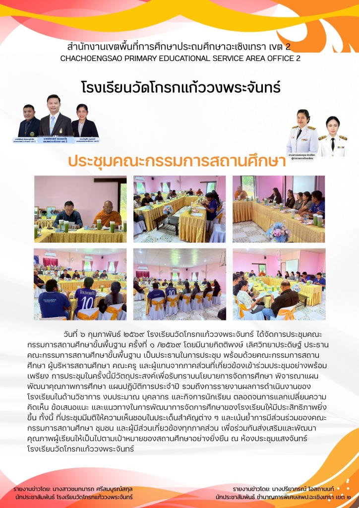 อ่านข่าวต่อ....