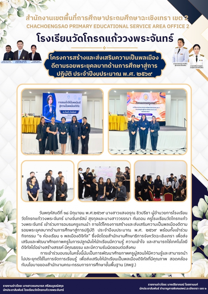 อ่านข่าวต่อ....