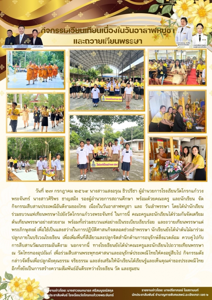 อ่านข่าวต่อ....