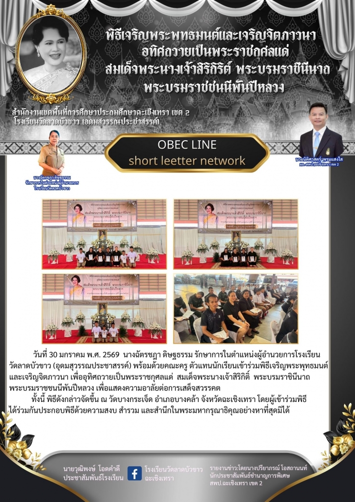 อ่านข่าวต่อ....
