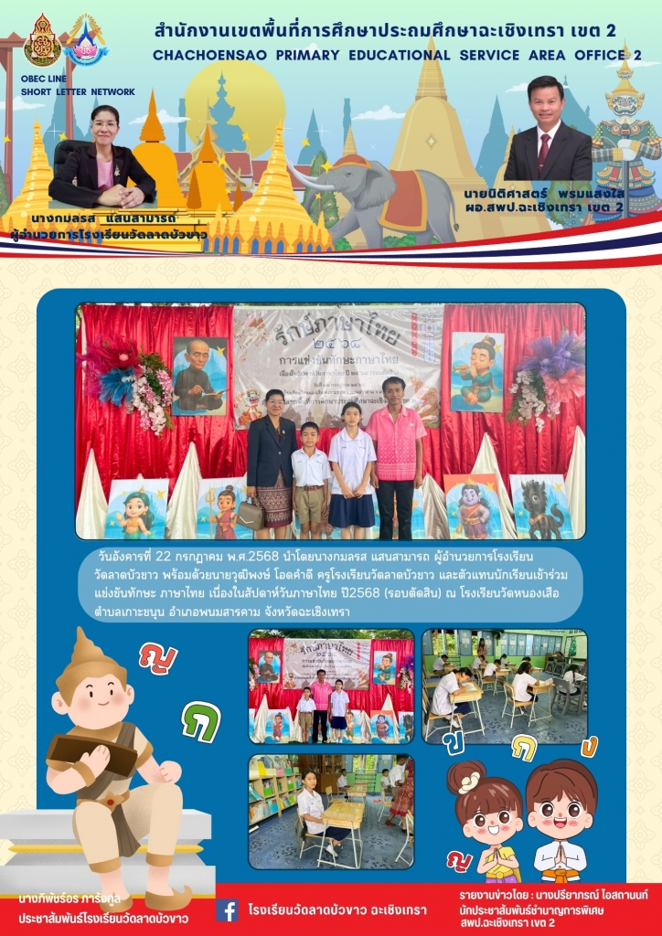 อ่านข่าวต่อ....