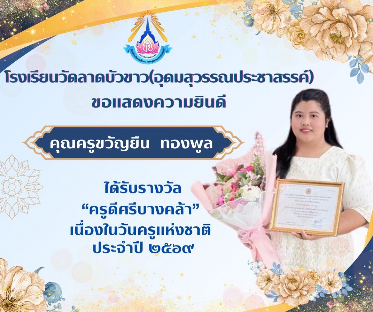 อ่านข่าวต่อ....