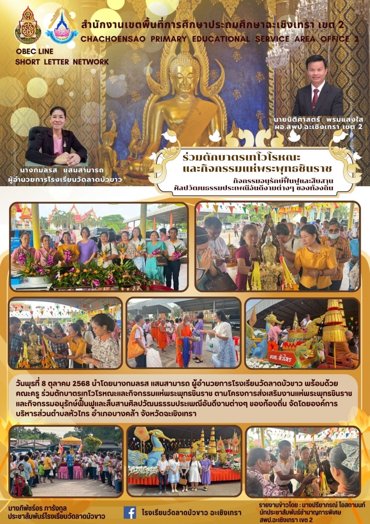 อ่านข่าวต่อ....