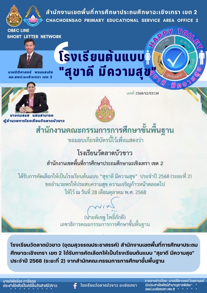 อ่านข่าวต่อ....