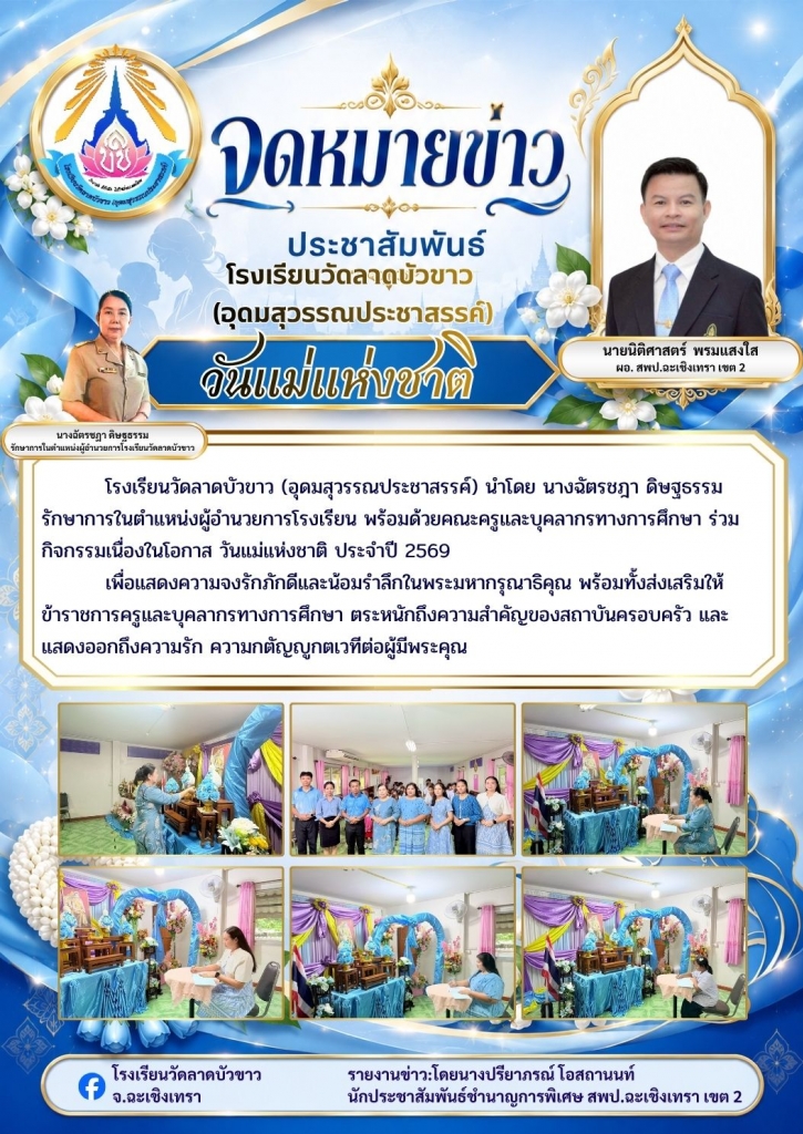 อ่านข่าวต่อ....
