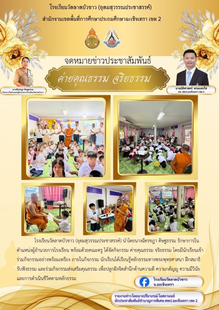 อ่านข่าวต่อ....