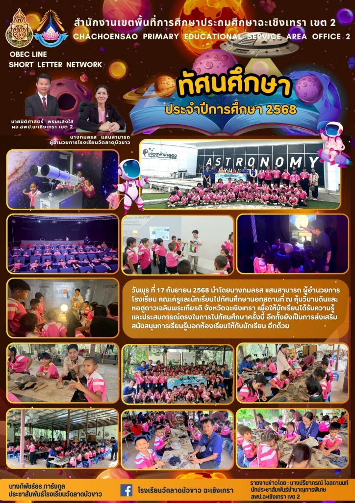 อ่านข่าวต่อ....