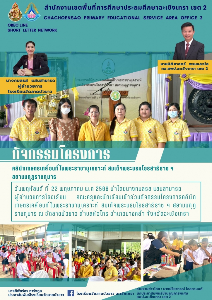 อ่านข่าวต่อ....