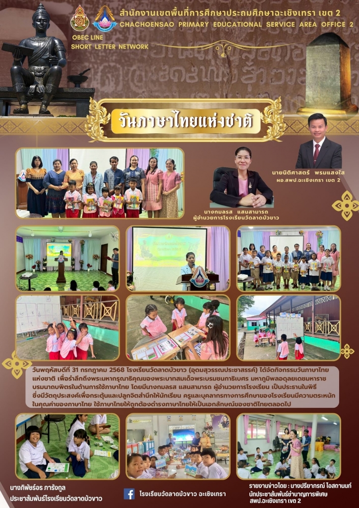 อ่านข่าวต่อ....