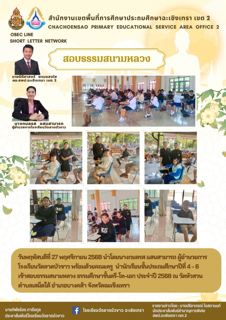 อ่านข่าวต่อ....