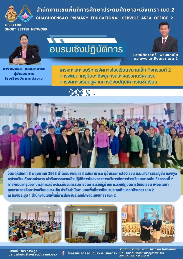 อ่านข่าวต่อ....