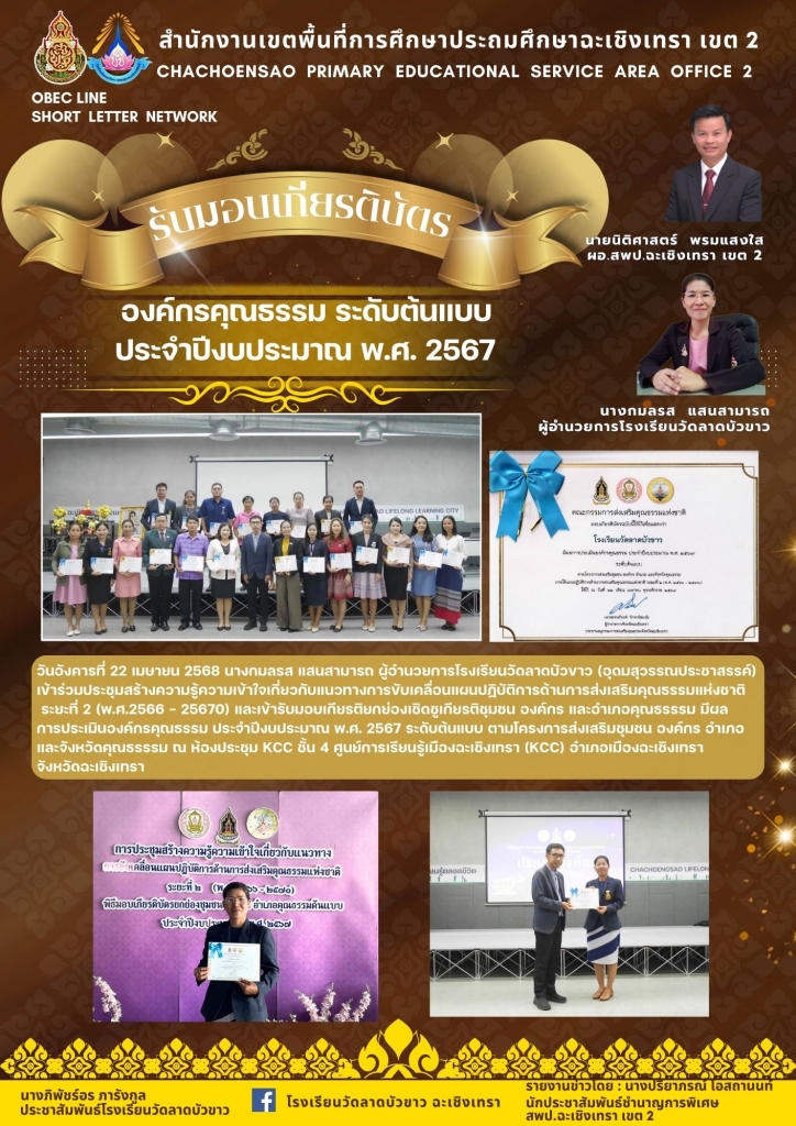 อ่านข่าวต่อ....