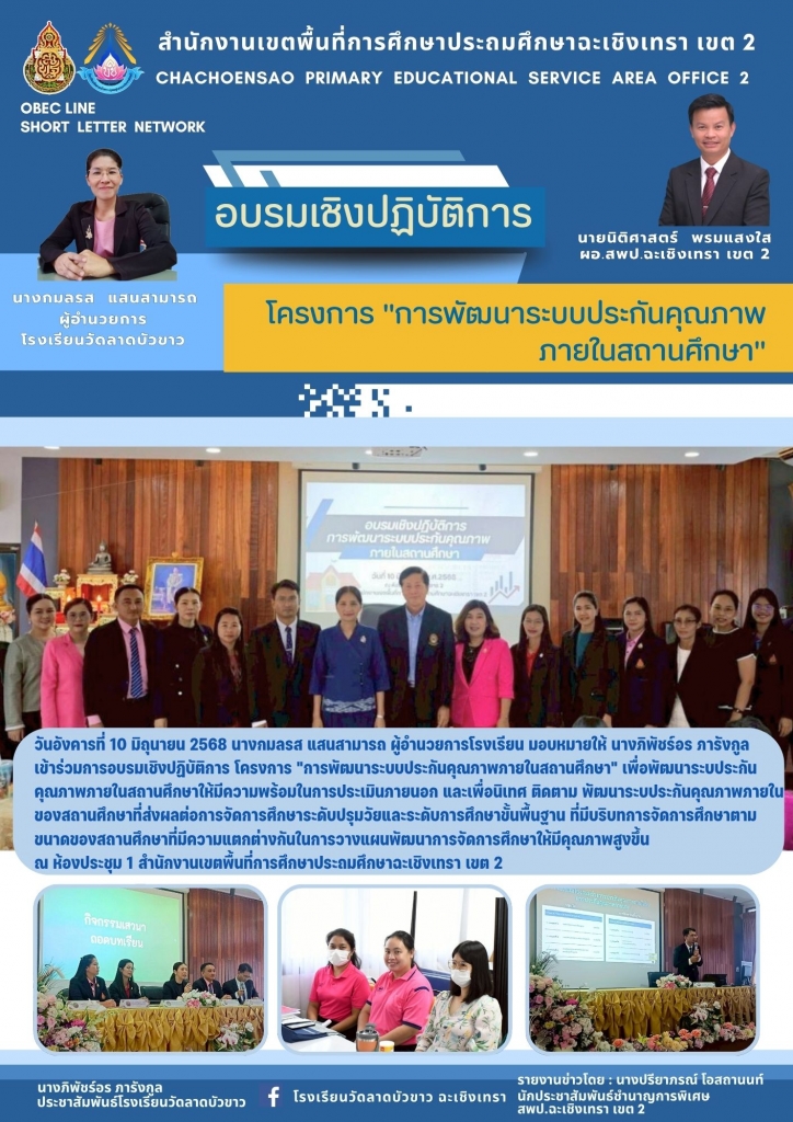 อ่านข่าวต่อ....