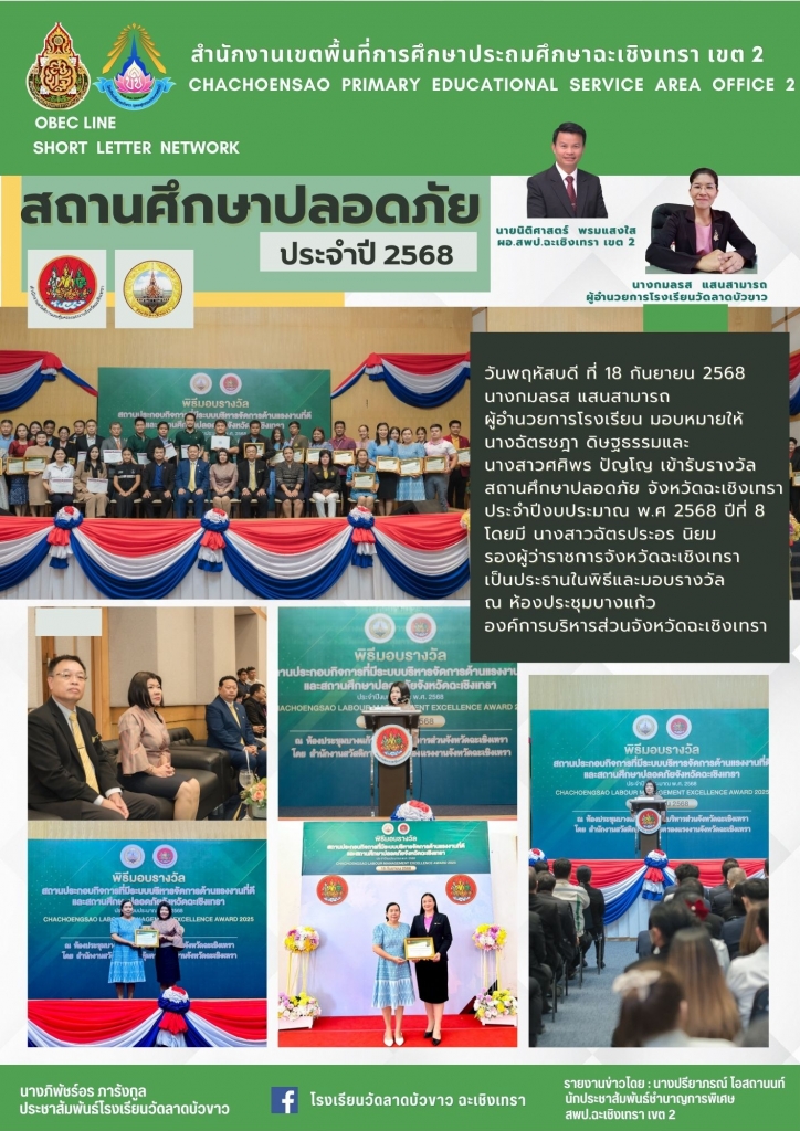 อ่านข่าวต่อ....