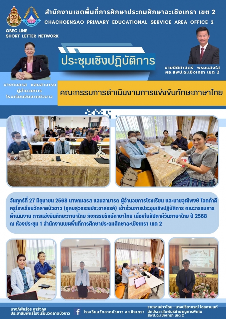 อ่านข่าวต่อ....