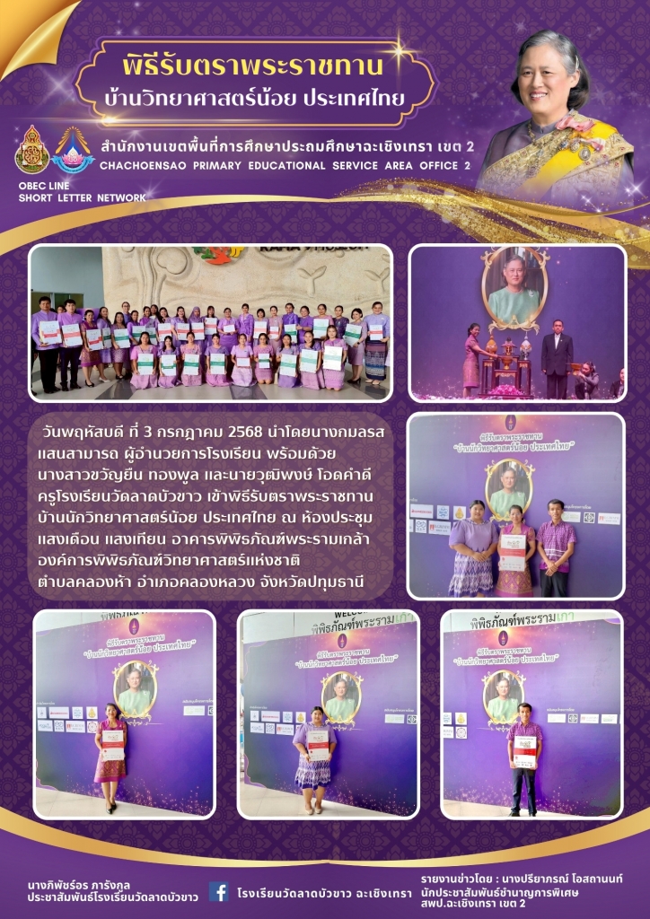 อ่านข่าวต่อ....