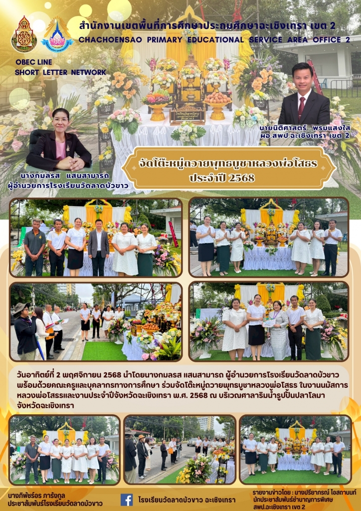 อ่านข่าวต่อ....