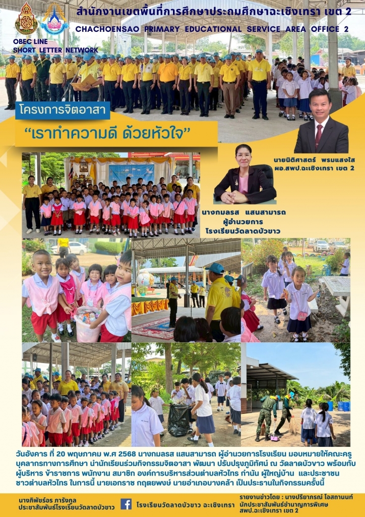 อ่านข่าวต่อ....