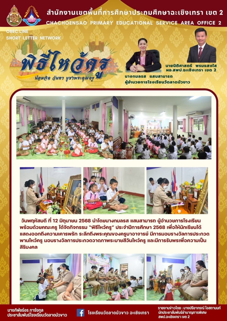 อ่านข่าวต่อ....