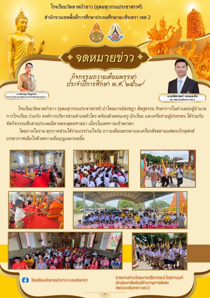 อ่านข่าวต่อ....