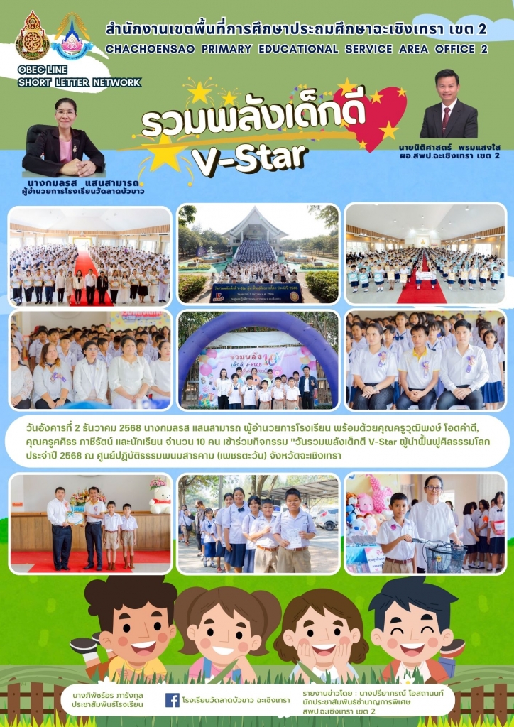 อ่านข่าวต่อ....