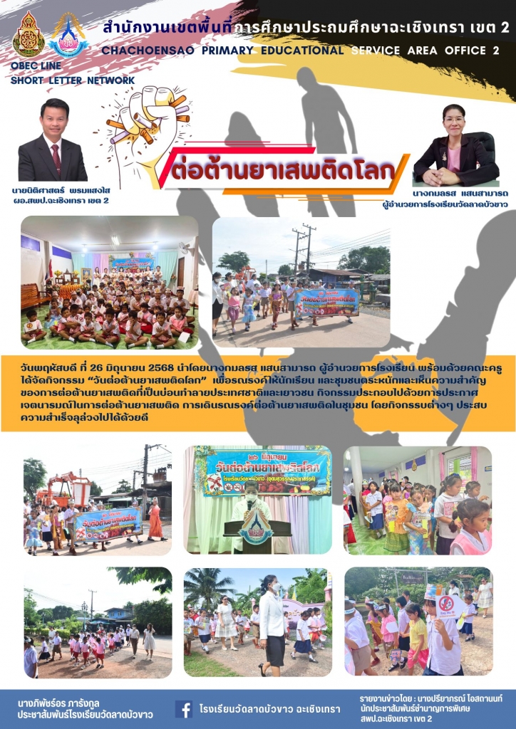 อ่านข่าวต่อ....