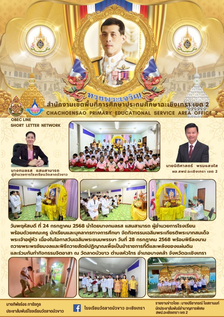 อ่านข่าวต่อ....