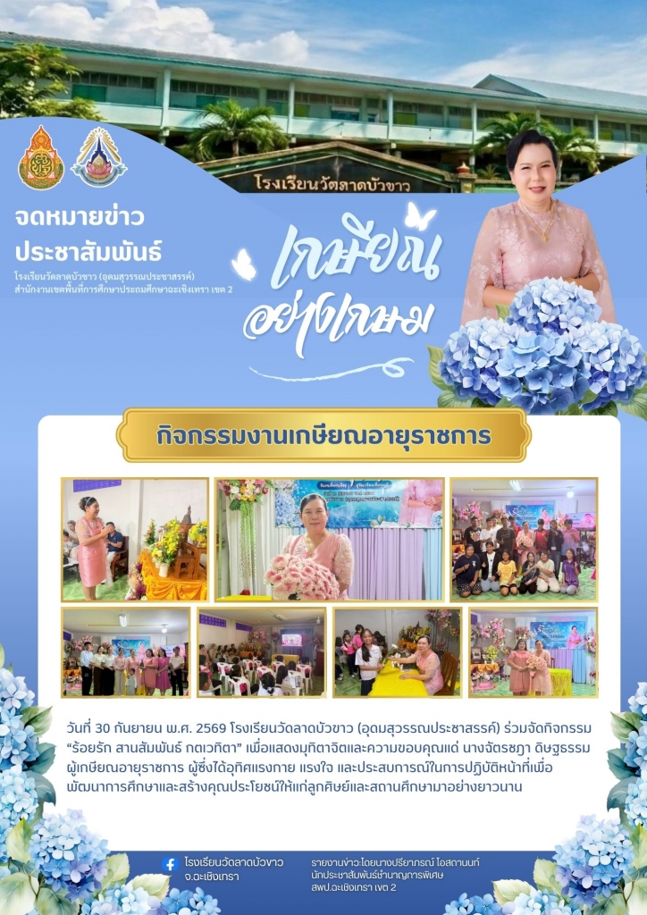 อ่านข่าวต่อ....