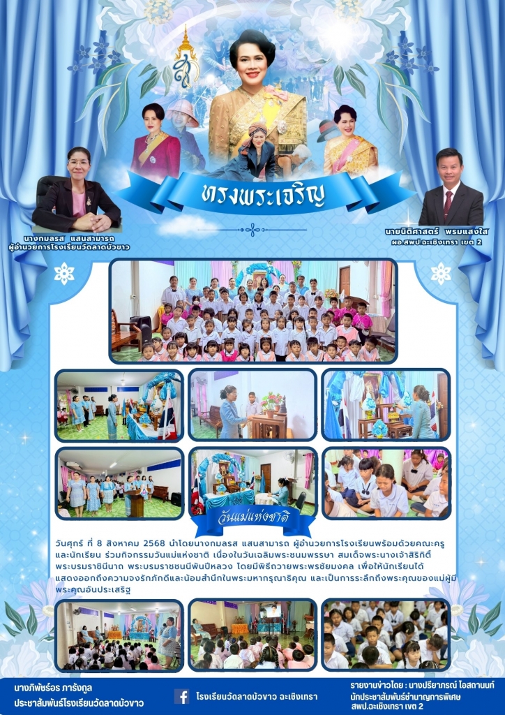 อ่านข่าวต่อ....