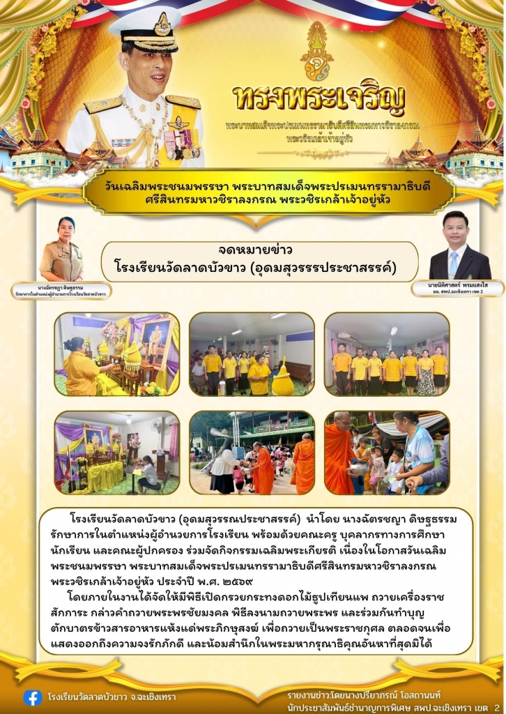 อ่านข่าวต่อ....