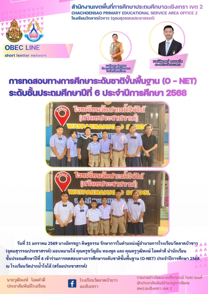 อ่านข่าวต่อ....