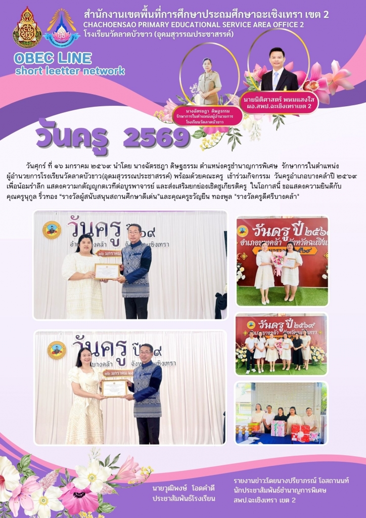 อ่านข่าวต่อ....