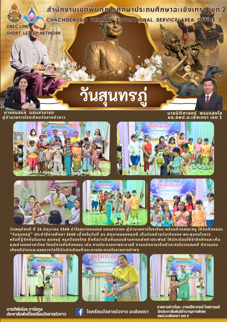 อ่านข่าวต่อ....