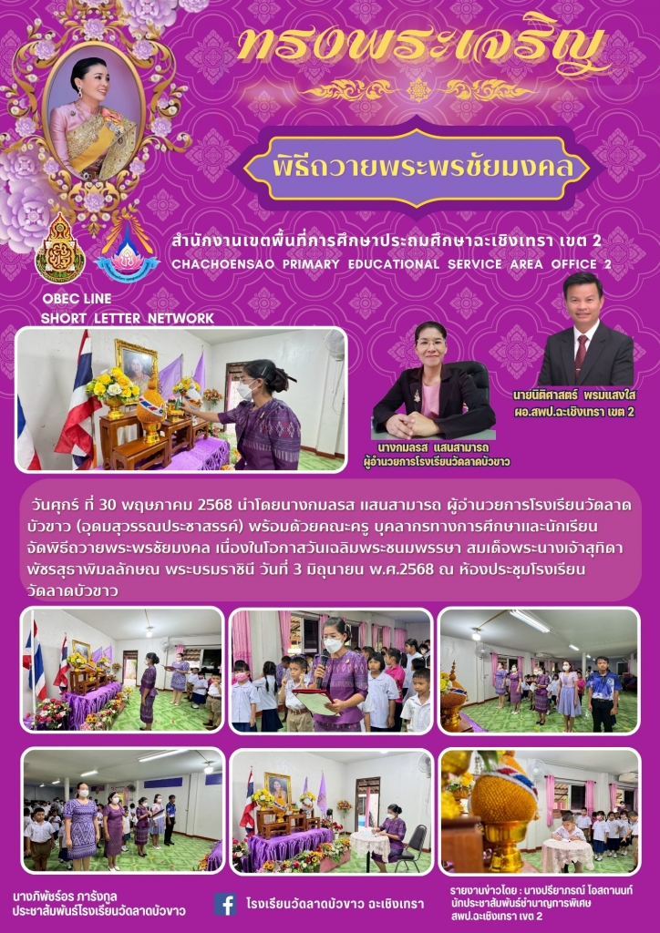 อ่านข่าวต่อ....