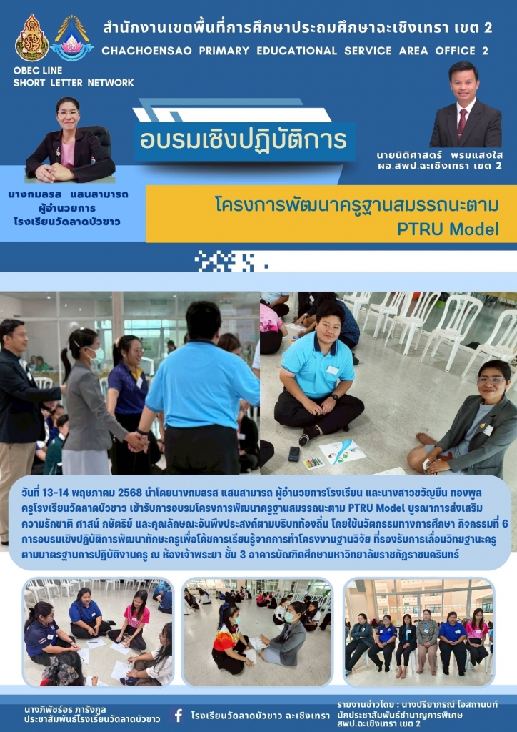 อ่านข่าวต่อ....