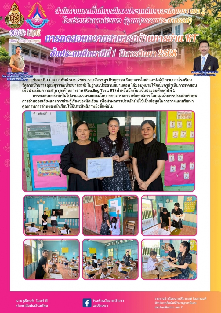 อ่านข่าวต่อ....