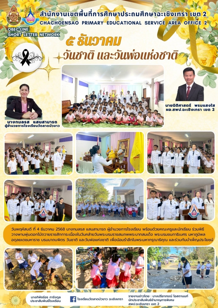 อ่านข่าวต่อ....