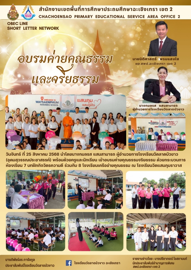 อ่านข่าวต่อ....