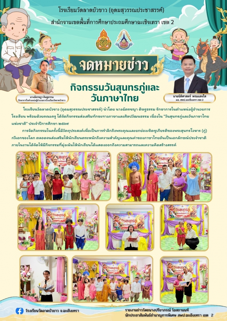 อ่านข่าวต่อ....