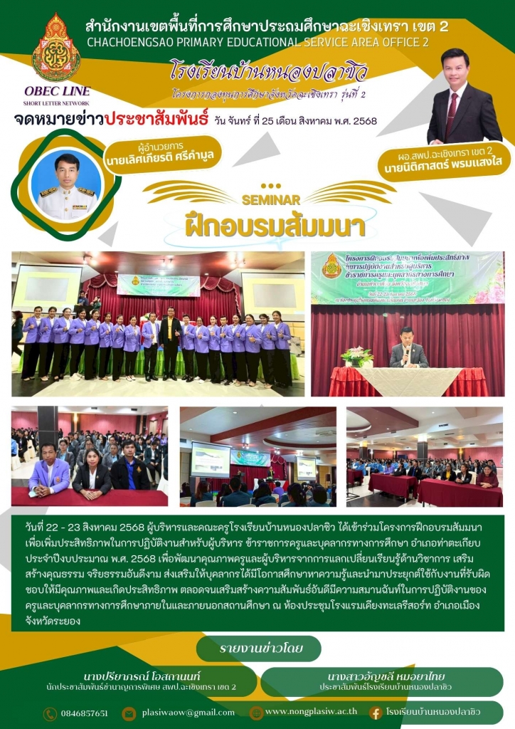 อ่านข่าวต่อ....