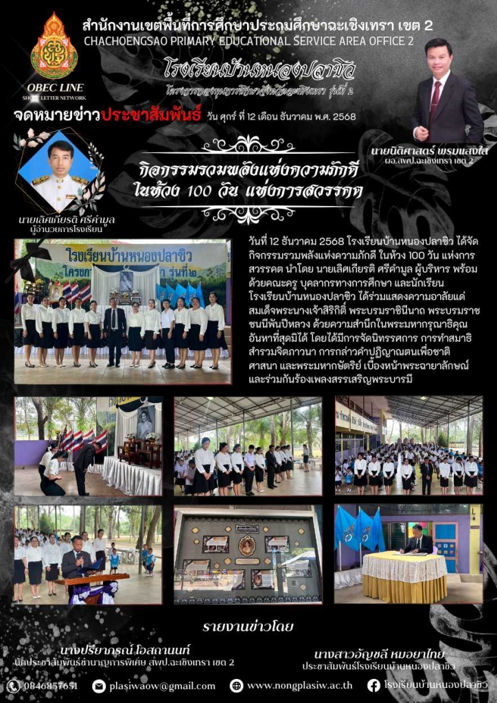 อ่านข่าวต่อ....